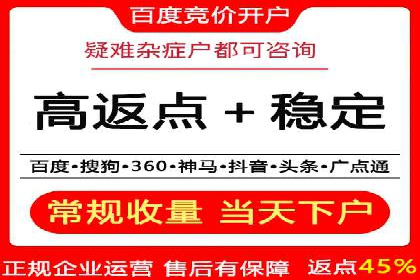 某企业竞价托管SEM的优化与成果展示